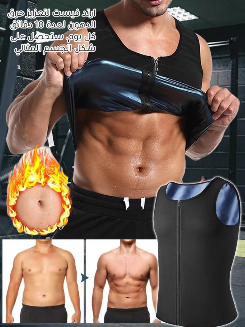 

Sweat-wicking muscle-building vest helps you sweat, burn fat, and shape your body, suitable for fitness wear
