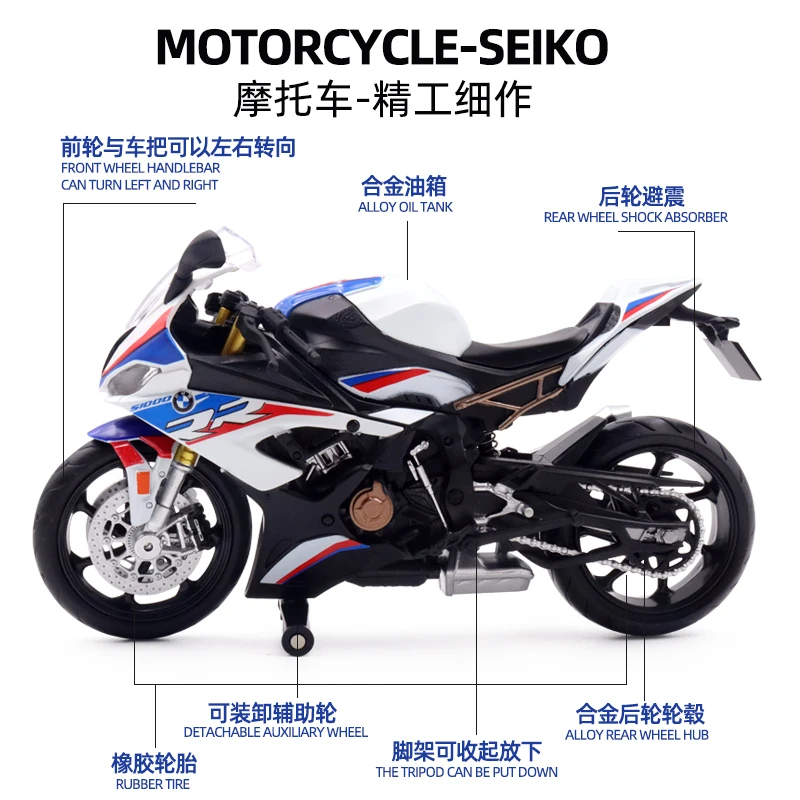 1:12 BMW S1000RR Motorcycle High Simulation Alloy Model Adult Collection Decoration Gifts Toys for Boys M27