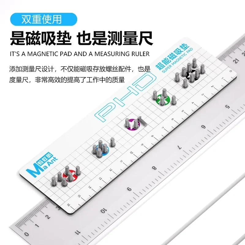 MAANT PHD M069/PHDmini M070 Screw Soft Super Magnetic Storage Work Mat for Mobile Phone Computer Small Screw Storage Pad tools