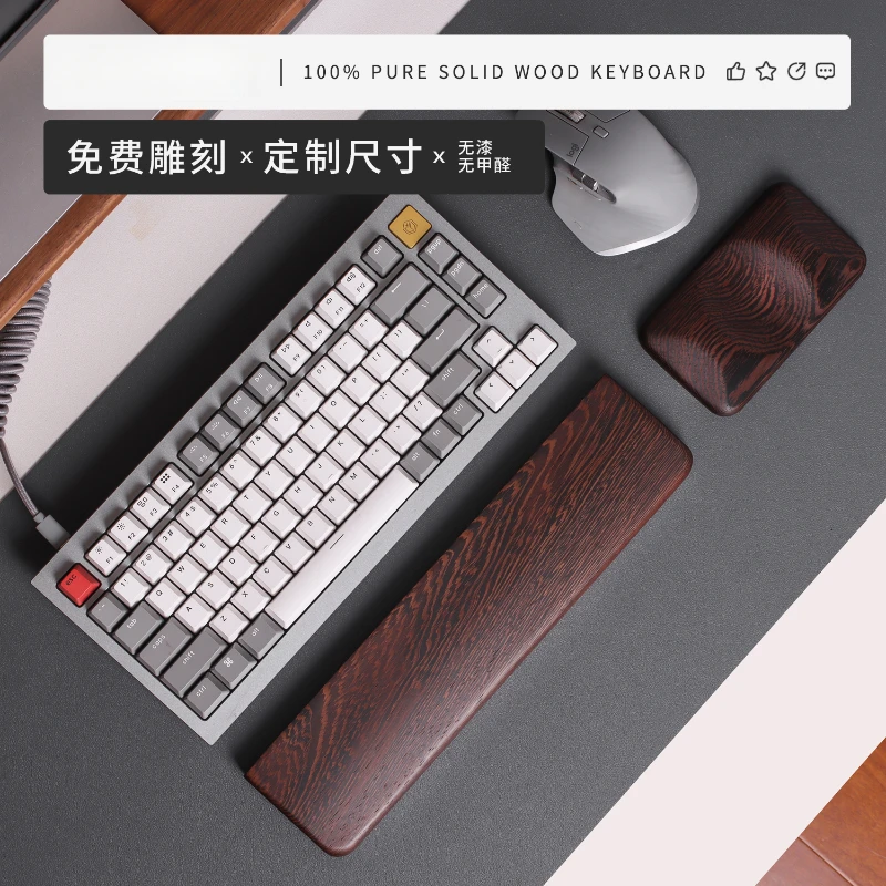 Wenge Wood Palm Rest Custom for Ergonomics Mechnical Keyboard Game Office Accessories Wrist Rest Pure Soild Wood Palm Stree Gift