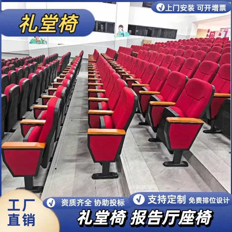 For Auditorium Chairs Conference Hall Row Seats With Writing Board Cinema Theatre Lecture Hall School Classroom Furniture