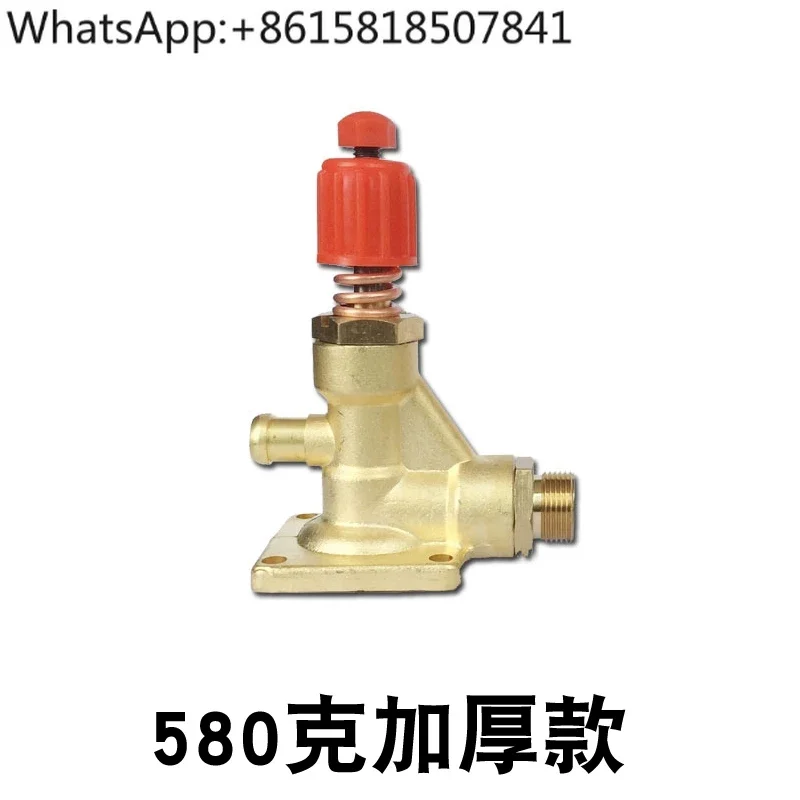 All-copper 55 pressure valve 58 cleaning machine pump head pressure regulating valve car washing machine accessories