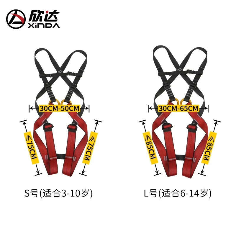 Children's Rock Climbing Safety Belt, Full Body Expansion Belt, Speed, Descent Protection,3-14 Years Old, P740