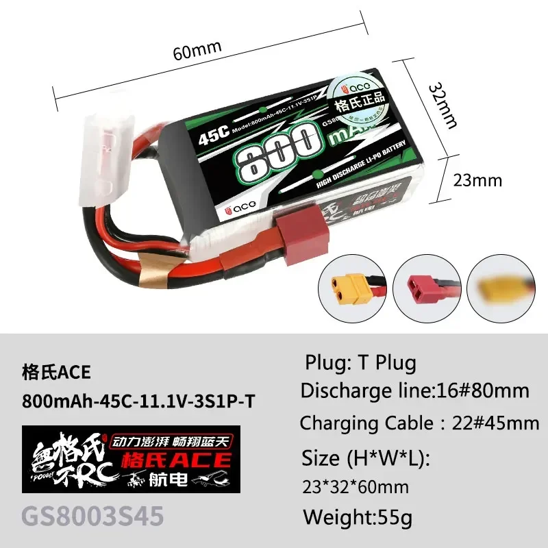 Новый Gens ACE 450man 800mAh 2S 3S 7,4 11,1 V 45C авиационная с T/JSYP разъемом литиевая батарея для модели самолета