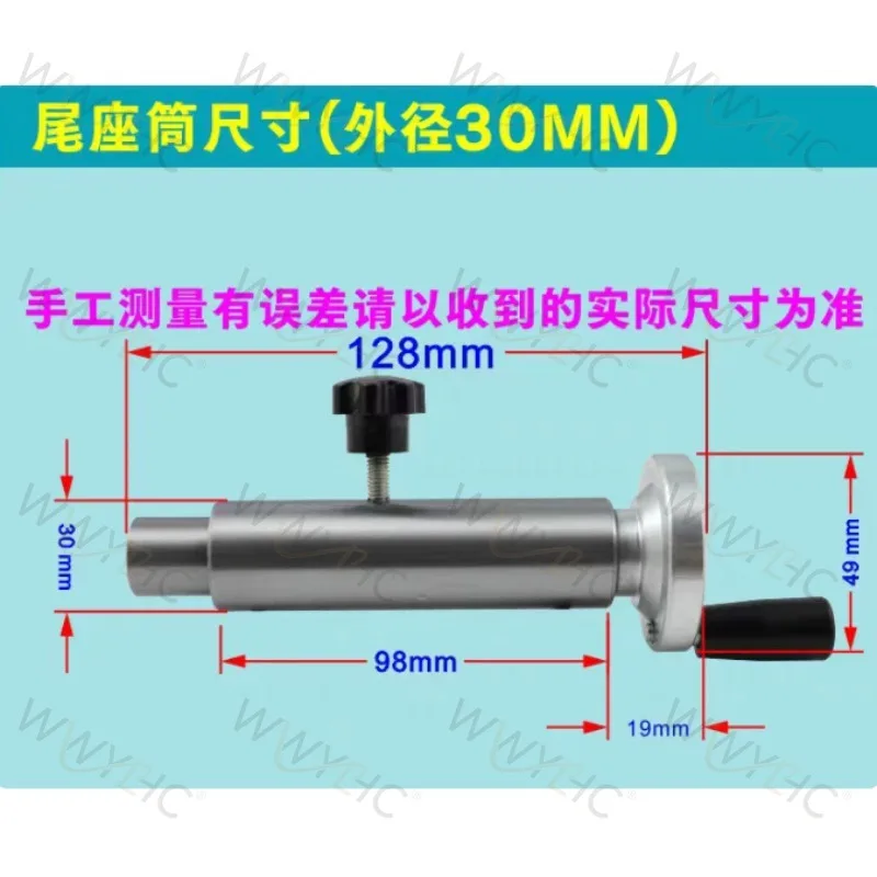 Lathe Tailstock Main Assembly Suitable for Wood Bead Jade Antique Metal Carving Lathe Machine Parts