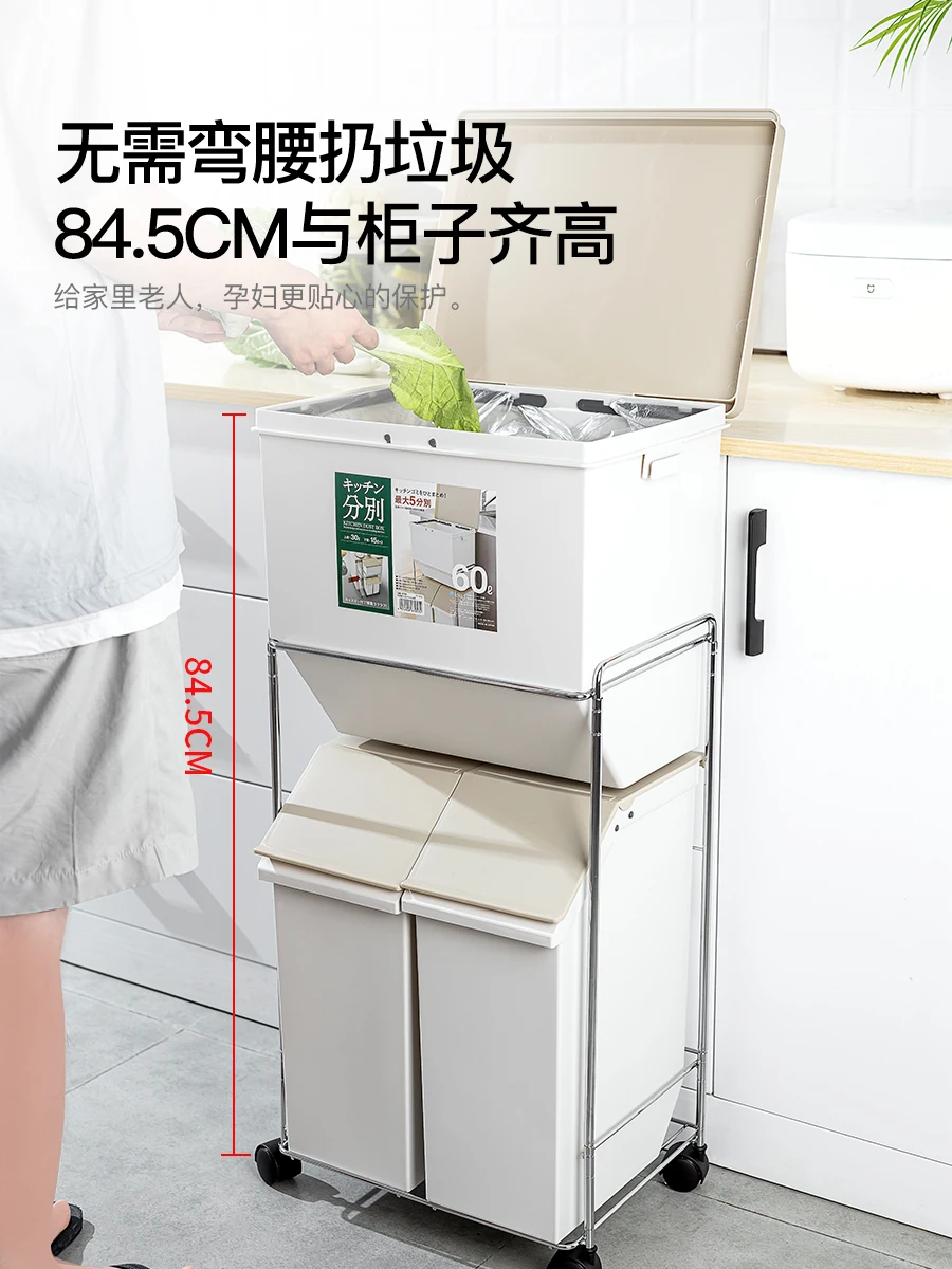 Kitchen household large capacity dry and wet separation bin with cover