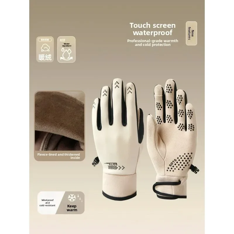 Gloves autumn and winter touch screen piled thickened ski warm cold riding gloves