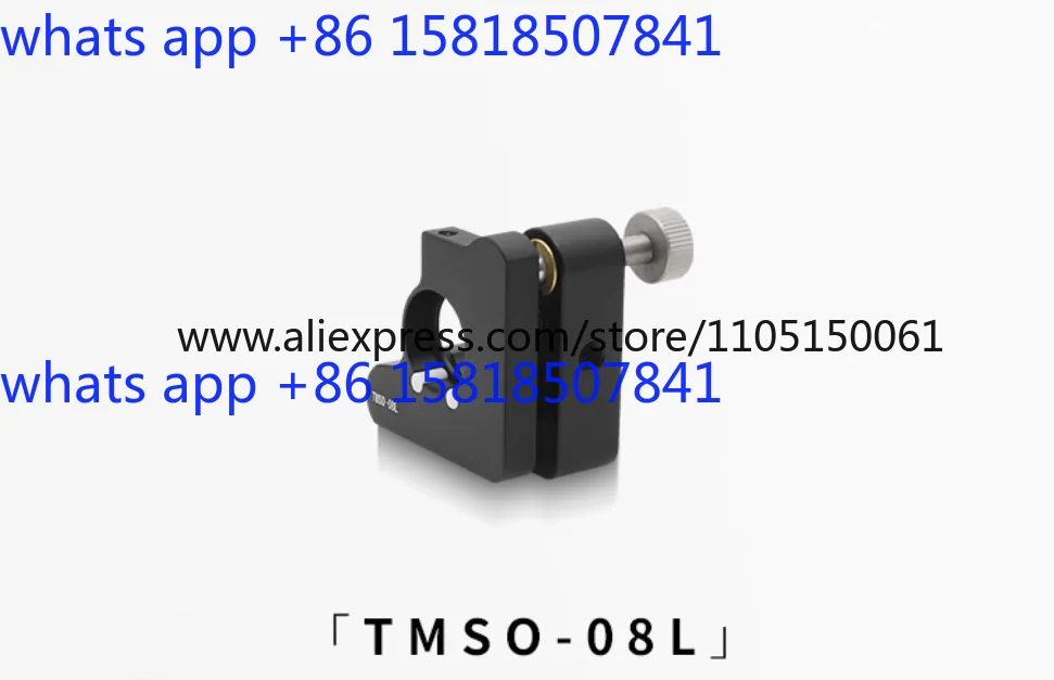 O-type Two-axis Optical Adjustment Frame  / Tension Spring Frame / Two-dimensional Optical Reflection