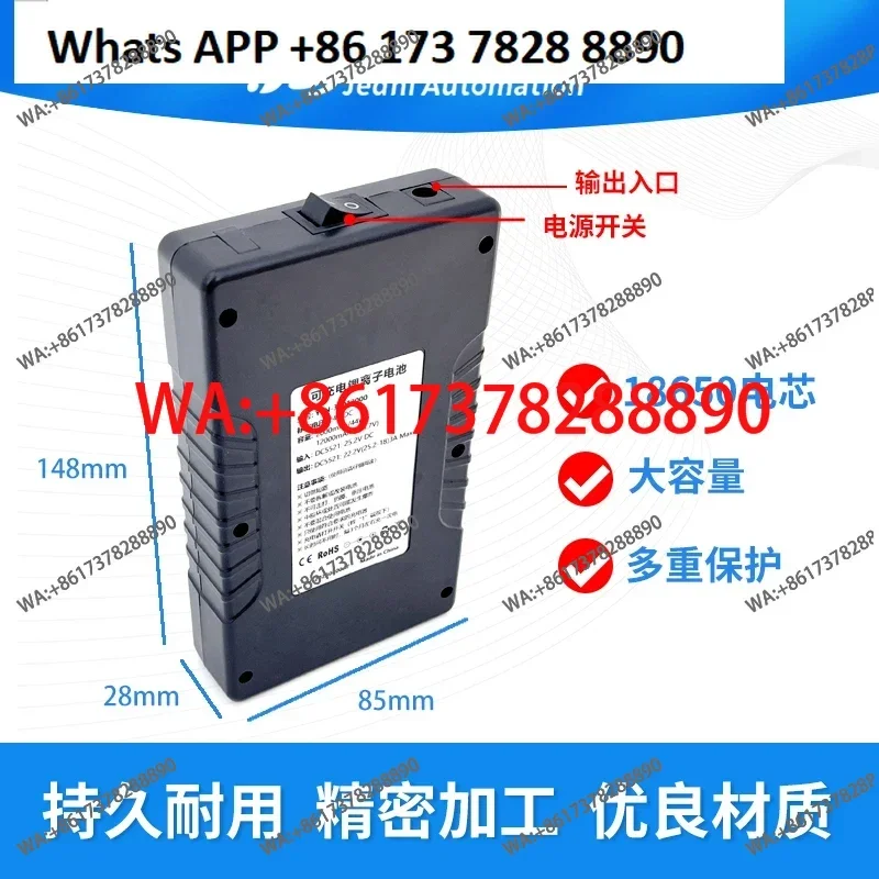 12V5V lithium-ion rechargeable A-product battery, a variety of output methods, outdoor portable flowmeter, outdoor power supply