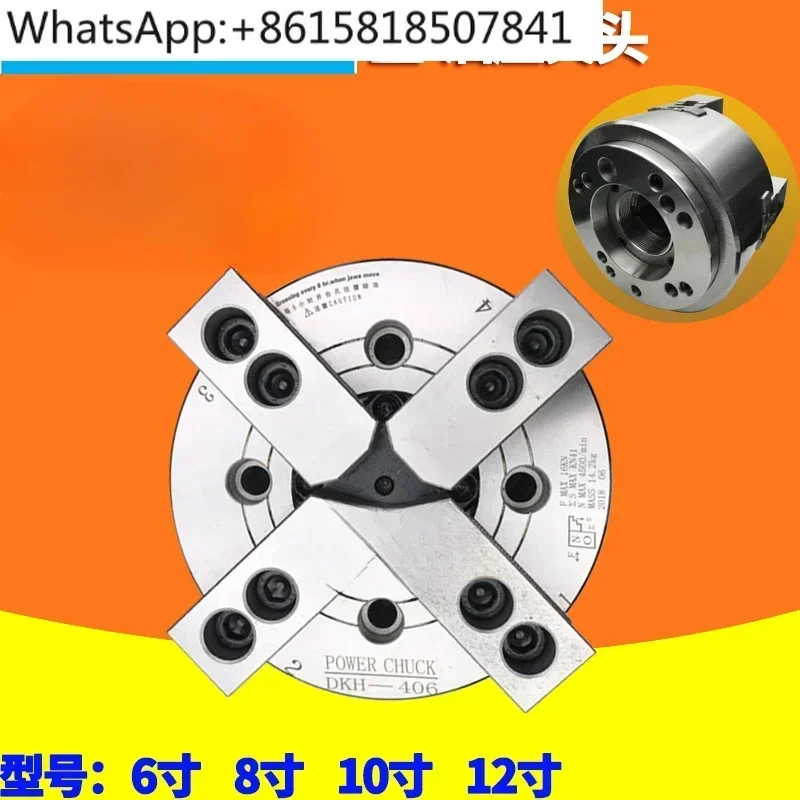 CNC machine tool hollow four jaw hydraulic chuck hydraulic power chuck hydraulic chuck 6 inches 8 inches 10 inches