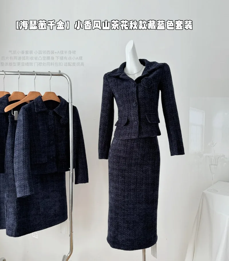 

2024 Korean Fashion Autumn New Women Two Piece Skirt Sets Long Sleeve Slim Jacket + High Waist Midi Skirt Female Tweed Outfits