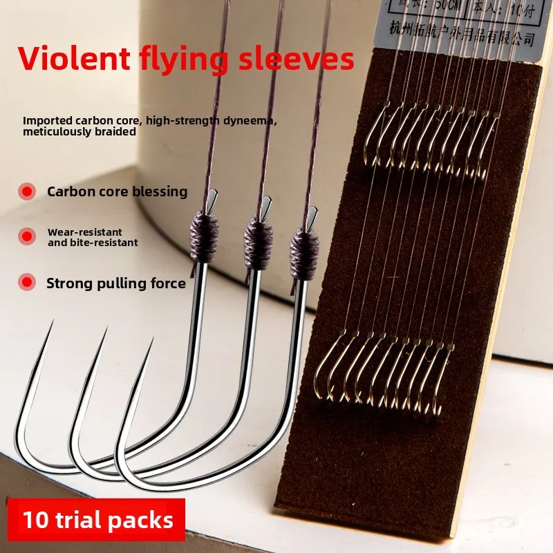 

Крючки Carbon Core Flick Line с двойной оснасткой, высокопрочные крючки для лески PE, специальные крючки-рукавики для ловли черного карпа и тилапии.