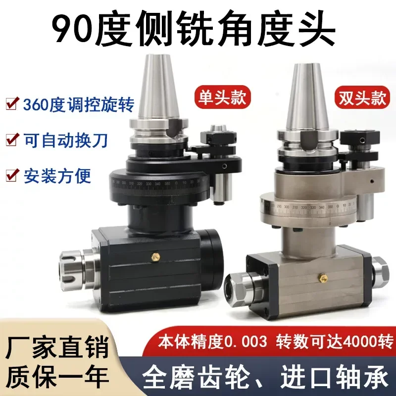 BT40 BT50 90 Degree Angle Head Right Angle Milling Head Side Milling Shank AGER25 32 40 for Machining Center CNC Tool Holder