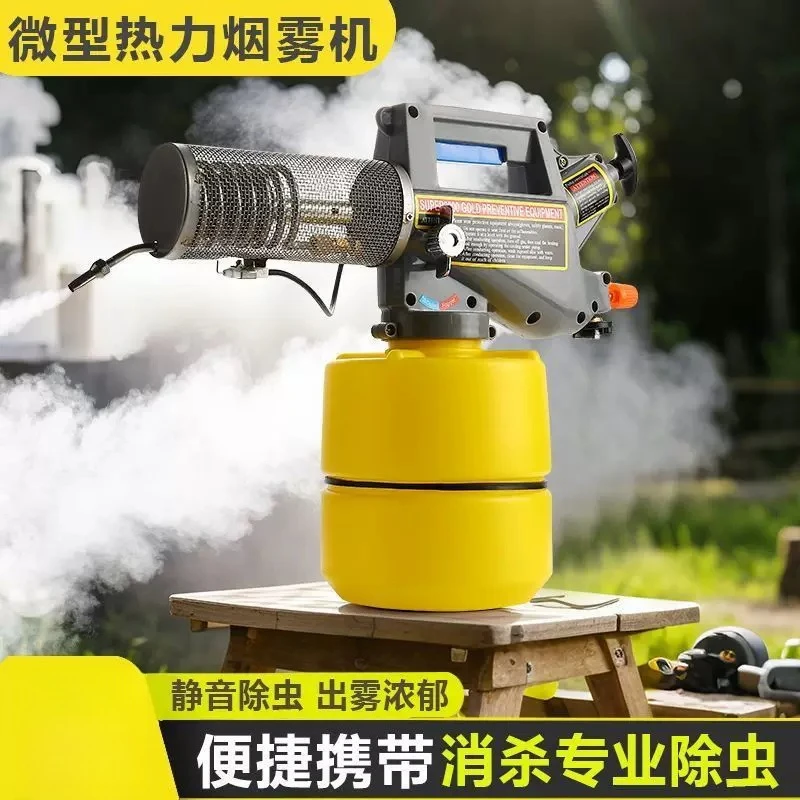 Portable Thermal Fogger Agricultural Sprayer Mosquito Pest Control Photography Smoke Making Machine