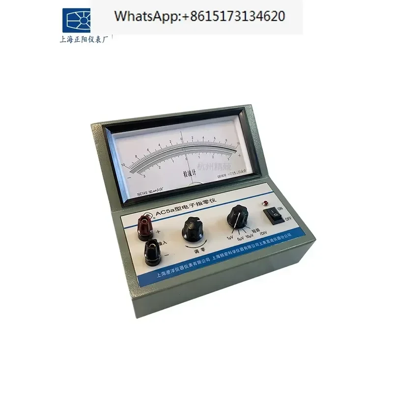 Precision AC5a Electronic Zero Indicator Detects Weak Potential Difference DC