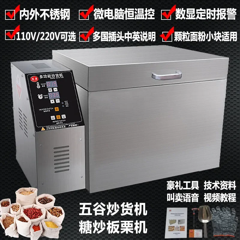 For Commercial Electric Heating Fruit Frying Machine European American 110V Whole Grain Fryer Household Multi-functional