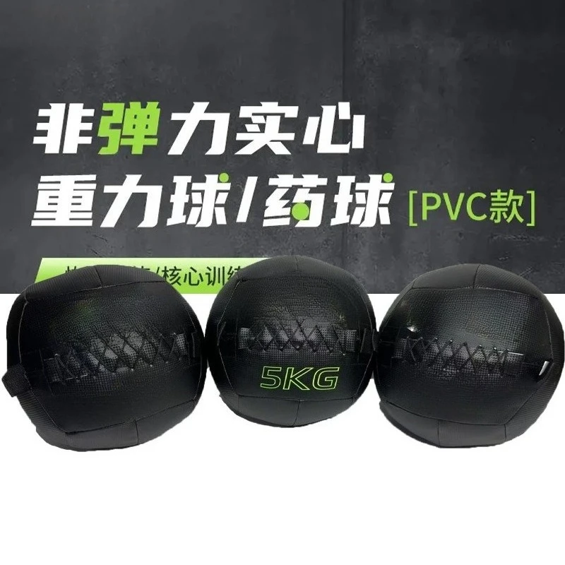 Fitness Soft Medicine Ball Solid Elastic Hitting Wall Fitness Ball Gravity Ball Small Tool Core Strength Training Equipment