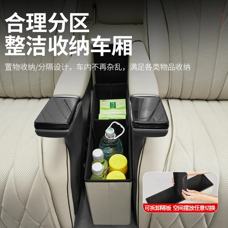 Foldable Car Second Row Armrest Storage Box Organizer 30L Leather Middle Aisle For Denza D9