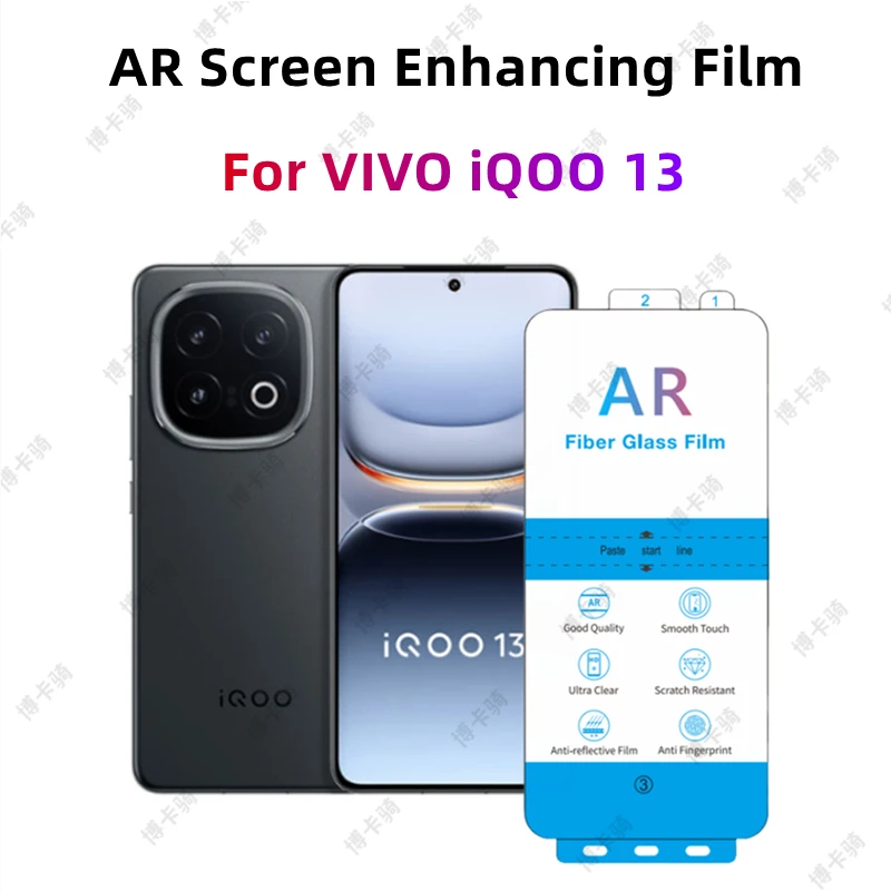 

3pcs AR Screen Enhancing Film For VIVO iQOO 13 HD AR Anti-reflection Screen Protector For VIVO iQOO 13 Clear AR Film