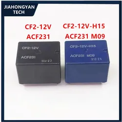 오리지널 ACF231 CF2-12V CF2-12V-H15 ACF231 스폿 8 핀 자동차 릴레이, 1 개, 2 개, 5 개