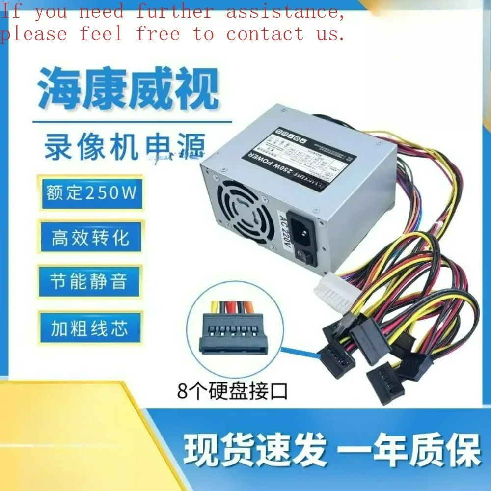 Per alimentatore DVR Hikondo SFXA5201A GW-M200HSDA PSF250MP-60