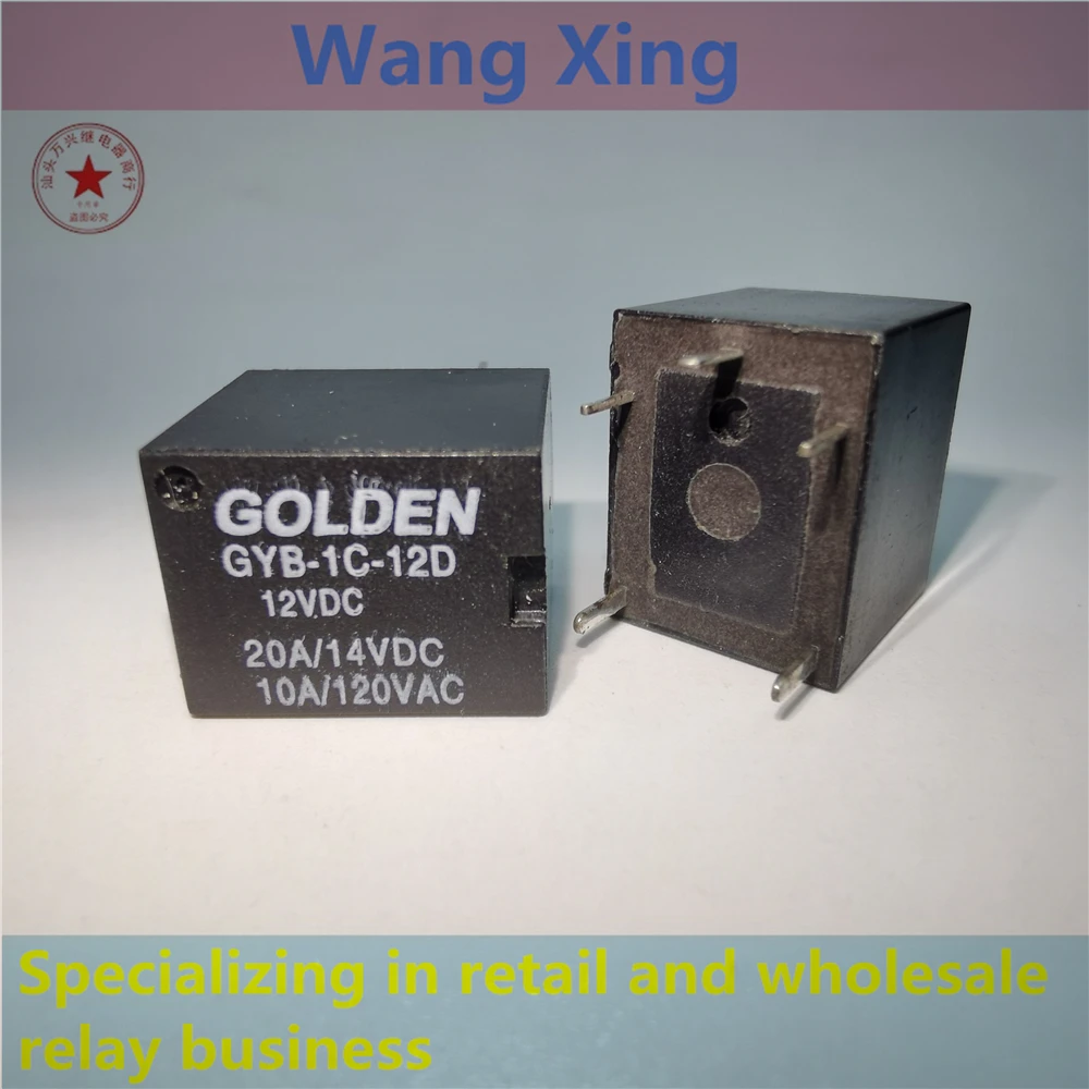 GYB-1C-12D Electromagnetic Power Relay 5 PINS