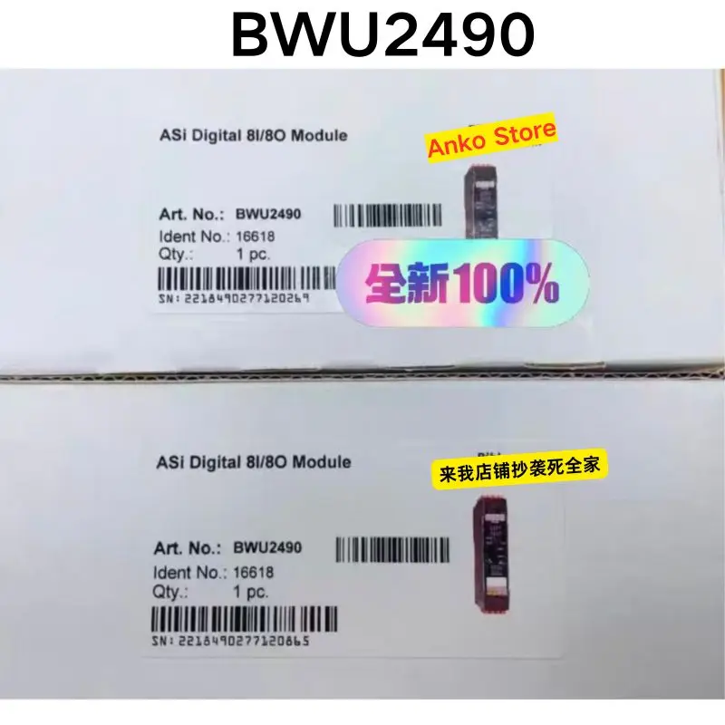 

Совершенно новый оригинальный модуль BWU2490