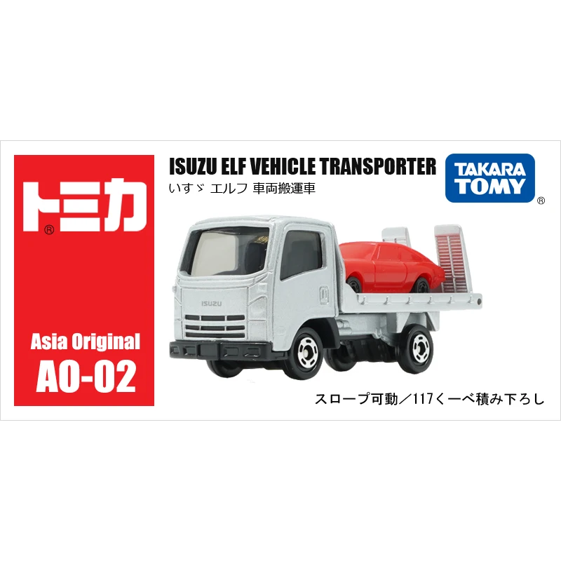 TOMY Tomica Simulation Alloy Car Model Asia Limited AO-02 Isuzu Vehicle Transport Truck 903963 Gift Trendy Figure Model