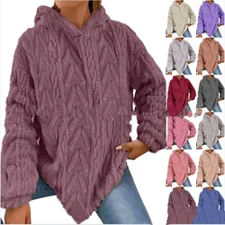 2023 New Autumn Casual Simple Solid Color Women's Patchwork Hood Fashionable and Comfortable Sweater Jacket Clothing Long Sleeve