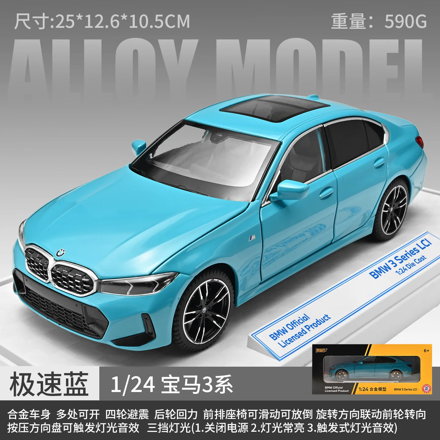 1:24 BMW 3 Series 325i 325LI M Coupe Alloy Car Model Diecast Metal