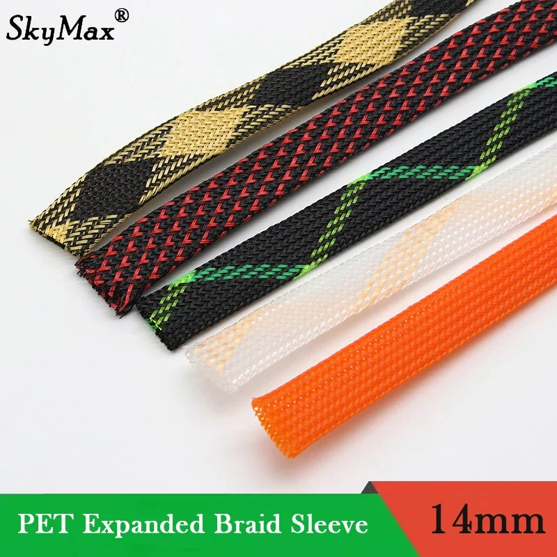 1~50M PET Expandable Cable Sleeve 14mm Tight Braided High Density Hardness Insulate Line Protect Sleeving Wire Wrap Gland Sheath