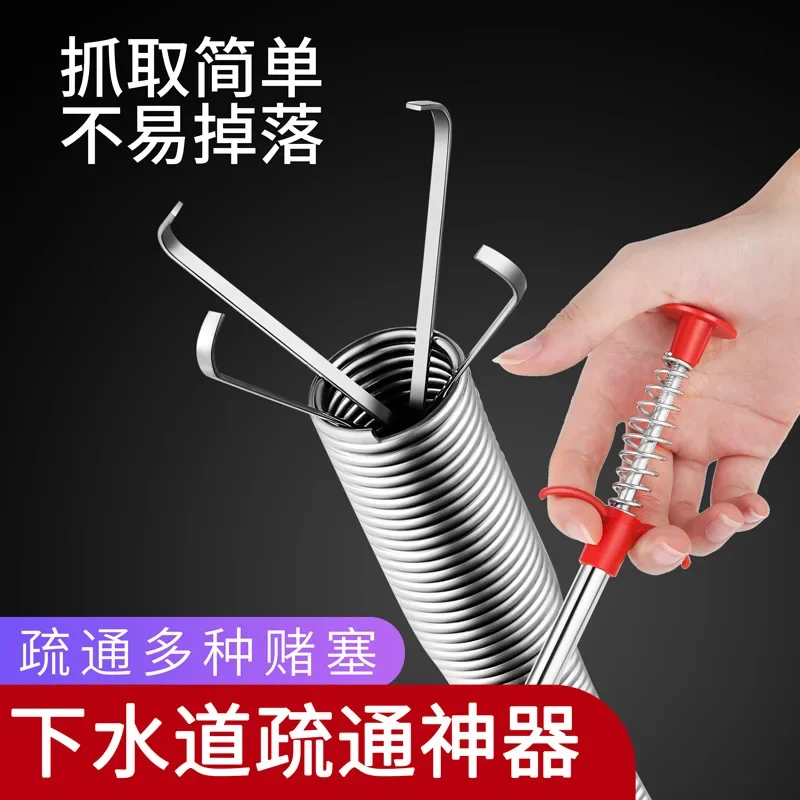 60cm Spring Pipe Dredging Tools, Drain Snake, Drain Cleaner Sticks Clog Remover Cleaning Household for KitchenBending sink tool