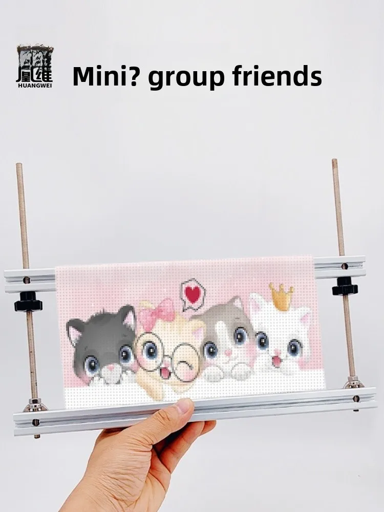 

Handheld Cross Stitch Hoop Small Portable Embroidery Frame Aluminum Alloy Stick Stainless Steel Wire Plastic Nut Frame