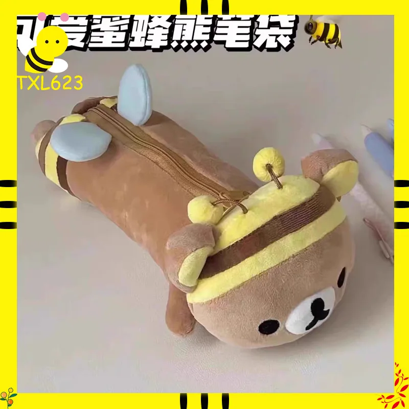 Kawaii Rilakkuma Pl…