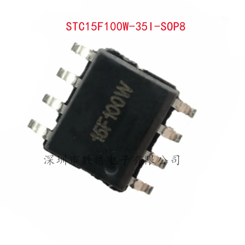 

(5PCS) NEW STC15F100W-35I-SOP8 STC15F100W Single Chip Microcomputer Chip Integrated Circuit