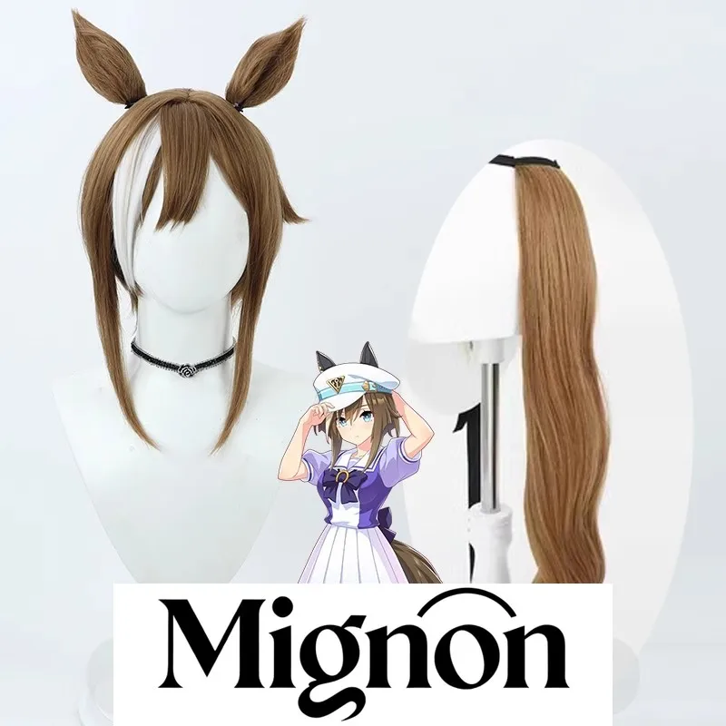 

Uma Musume Pretty Derby Noble Fine Win Cosplay Wig Simulated Scalp Tail Ears