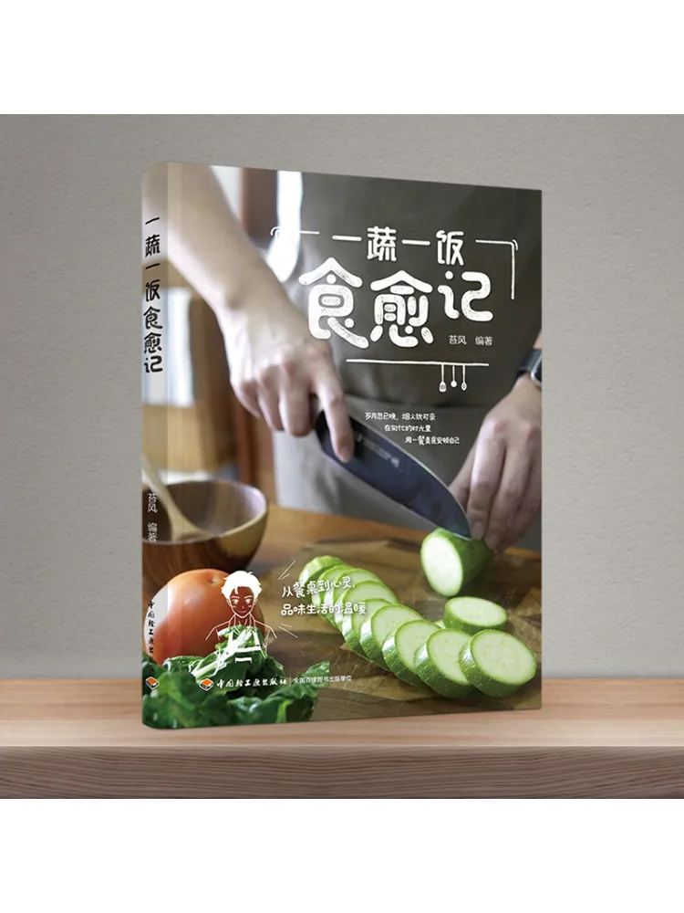 Książka-Winshare: Rejestr uzdrawiających właściwości warzyw i posiłków