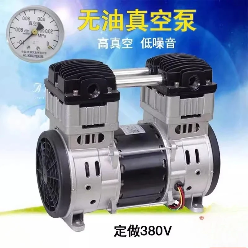 Oil-free vacuum pump Small air pump Negative pressure pump 1500W large flow silent