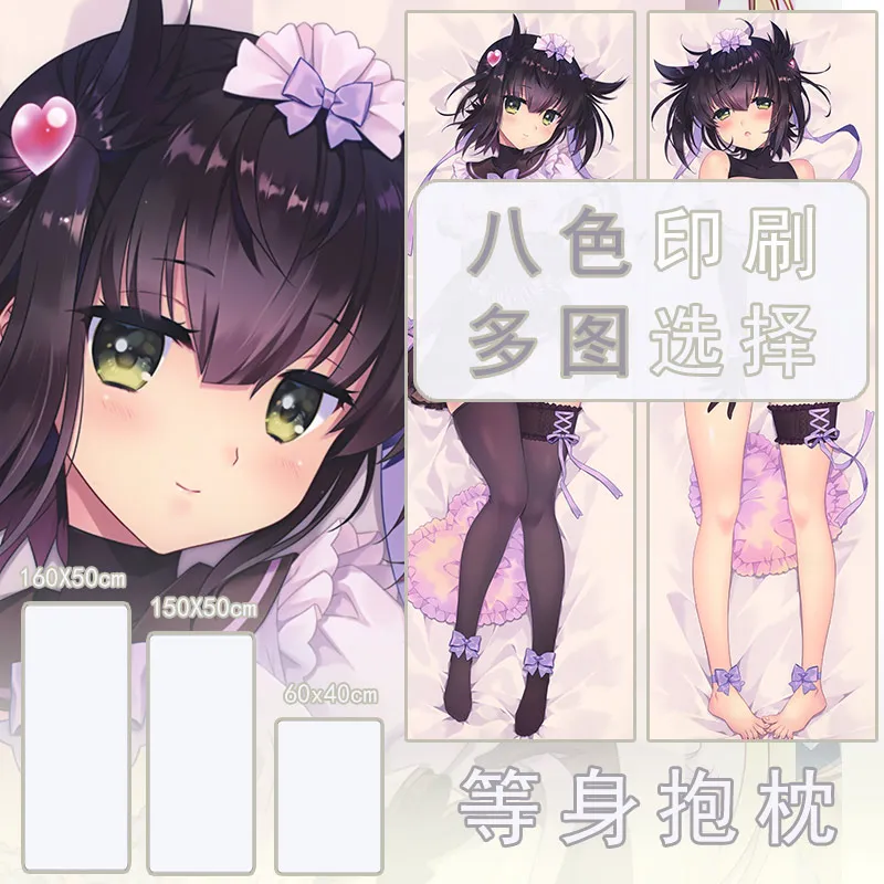 

Anime Kantai Collection Hatsuzuki Dakimakura Hugging Body Pillow Case Otaku Pillow Cushion Bed Linings Xmas Gift