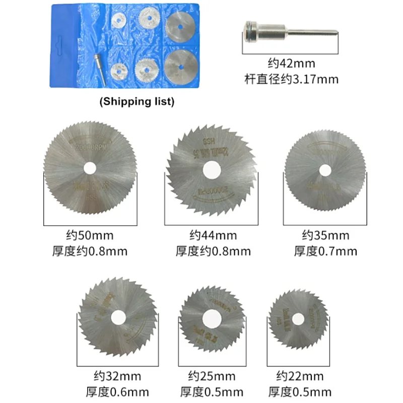 High Speed Steel HSS Saw Blade Set Cut Wood Metal Plastic Slices Circular Saw blade 6.35MM Grinding Machine Drill Cutting Blade