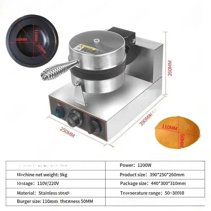 ELECTRIC PANINI PRESS MACHINE 1200W UFO BURGER MAKER FOR ICE CREAM WAFFLE SANDWICH SNACK COOKING