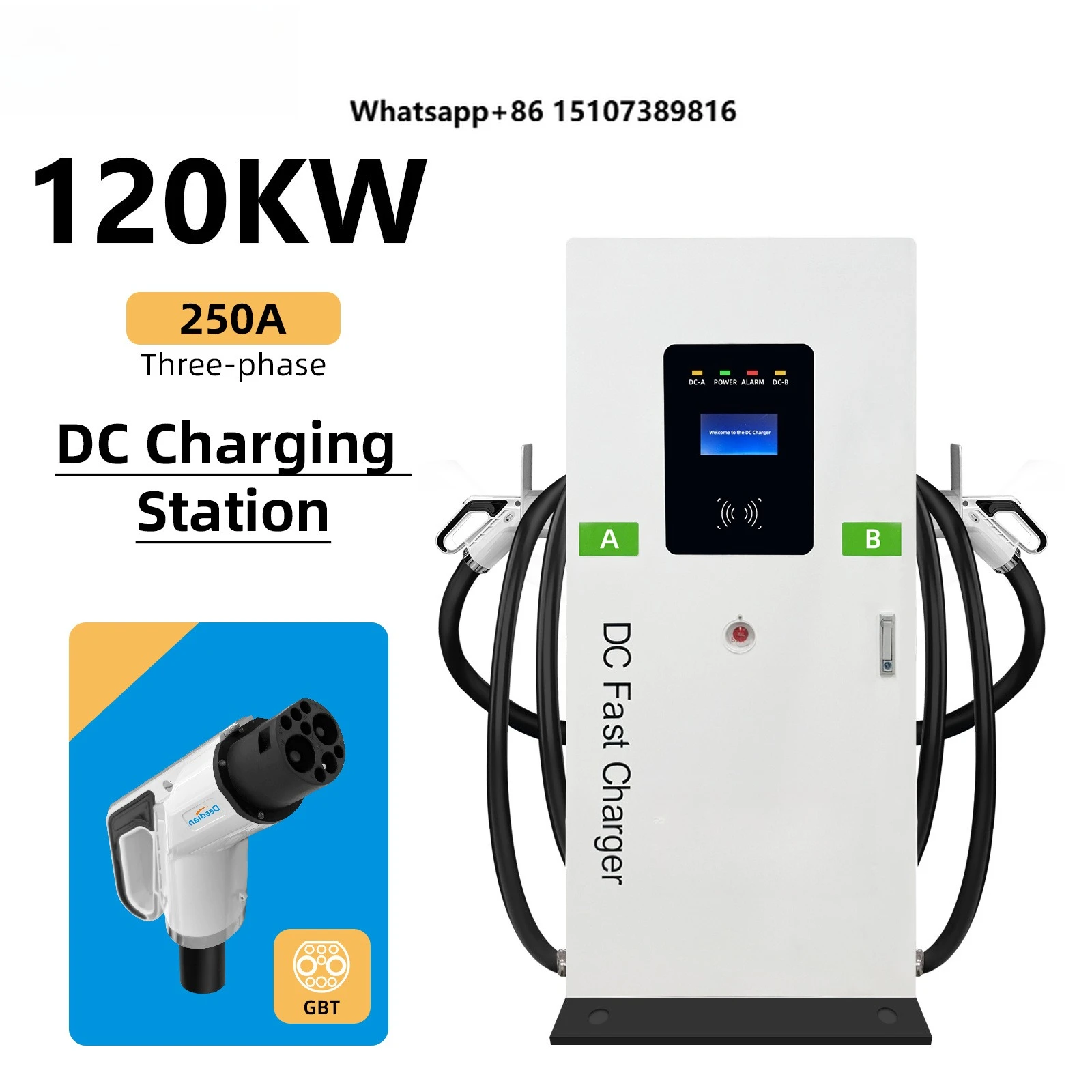 Commercial EV Charging Pile 80kW120KW CCS1 & CCS2 GBT 7inch Touch Screen App Integration OCPP1.6J for Public Fleet Management