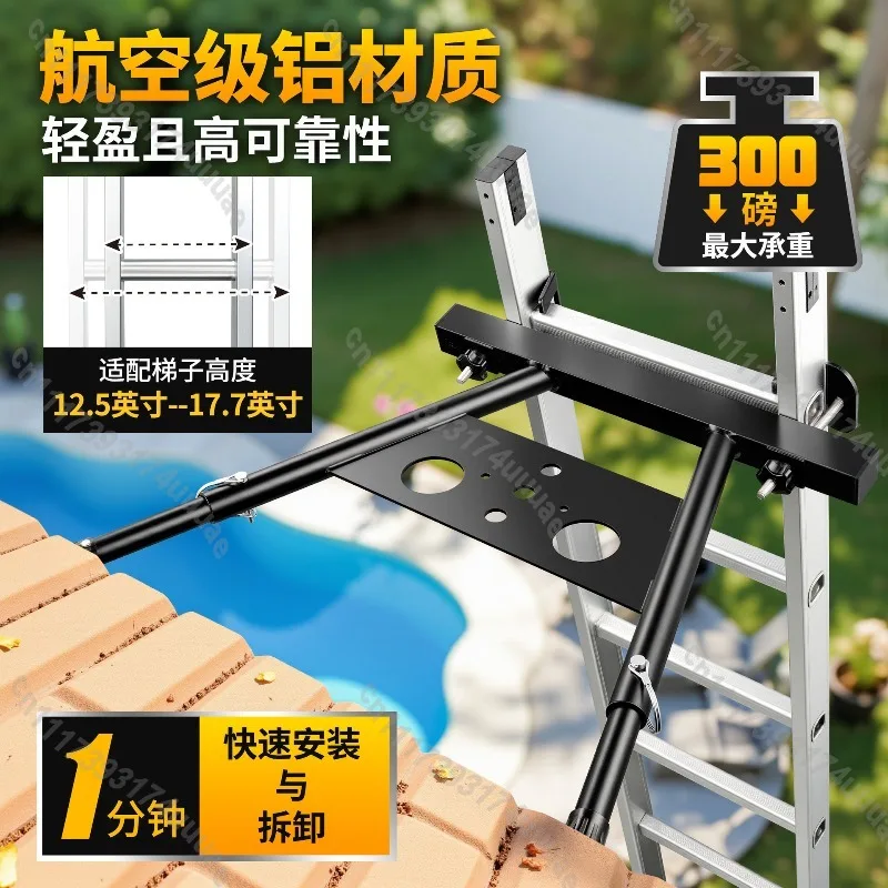 Old Model Ladder Stabilizer Roof Home Decoration Safety Maintenance Bracket Aviation Aluminum Adjustable Legs Person