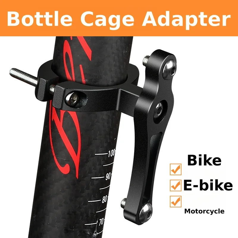Aluminum Alloy Water Bottle Holder for E-motorbike Crash Guard Mountain Bike Drink Rack Random Hanging Bicycle Adapter Mount