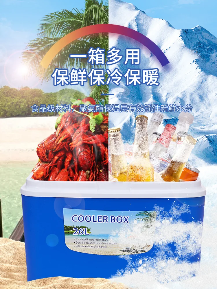 

Incubator, refrigerator, outdoor refrigerator, portable car, commercial stall, food insulation, fresh ice bucket bag