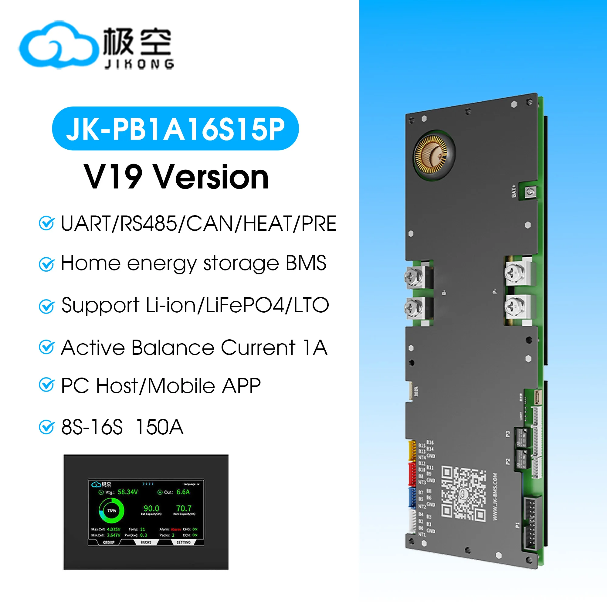 

JK V19BMS PB1A16S15P 7.0/4.3LCD V19 Lifepo4 Li-ion LTO Inverter Smart BMS 8S 16S 24V 48V Family Energy Storage 150A For Inverter