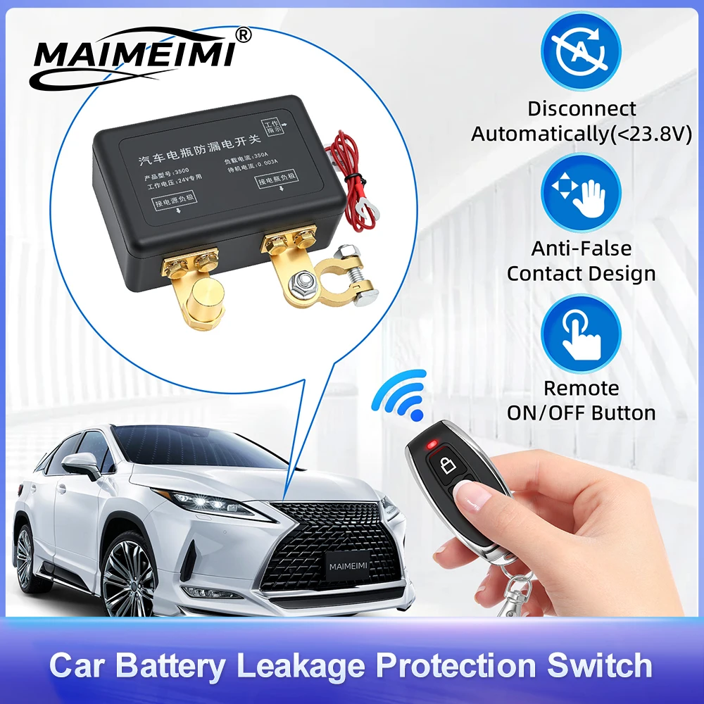 

Выключатель питания автомобильного аккумулятора 24В, главный выключатель, интеллектуальный выключатель с дистанционным управлением для предотвращения утечки тока, для грузовиков, автомобилей, фургонов, лодок