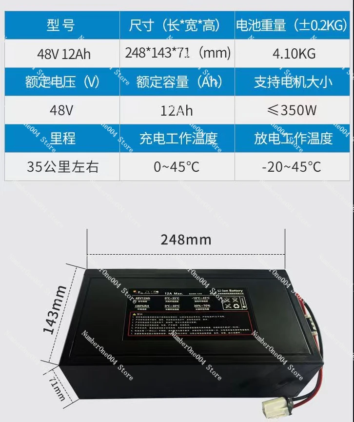 Tianneng Lithium Battery 48v12AH Replacement Lead Acid 48v12AH Tailing Yadi Aima Green Source Electric Vehicle Battery