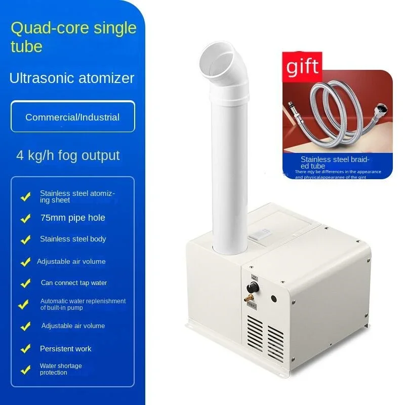 เครื่องเพิ่มความชื้นในอากาศแบบอัลตราโซนิคเครื่องพ่นผักเพื่อการค้าเครื่องพ่นละอองไฟฟ้าสถิตพลังงานขนาดใหญ่สำหรับงานอุตสาหกรรม