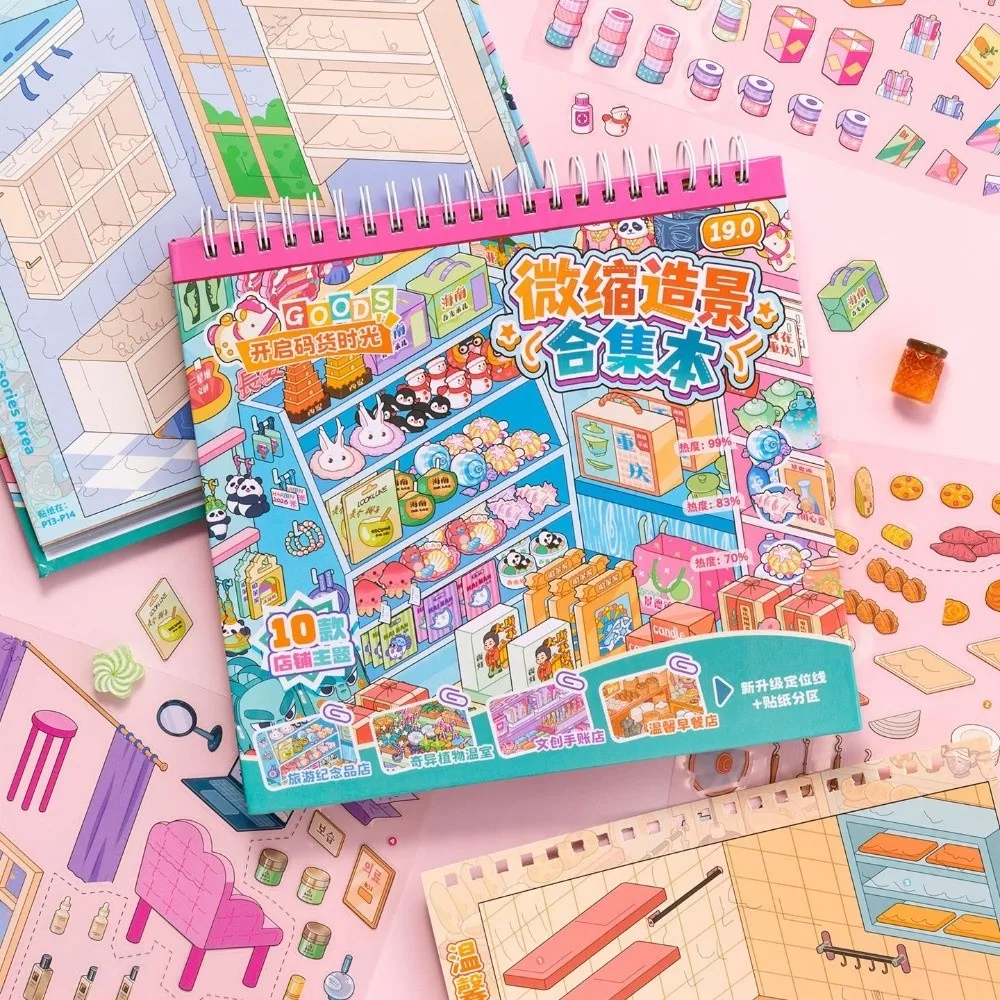 Shop Theme Miniature Scene Sticker 10 Scenes PET Die-cut 3D Mni Cabin Stickers Stationery Jewelry Clothing Scene Sticker Book